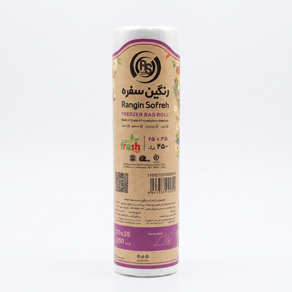 کیسه فریزر رنگین سفره - 250 عددی