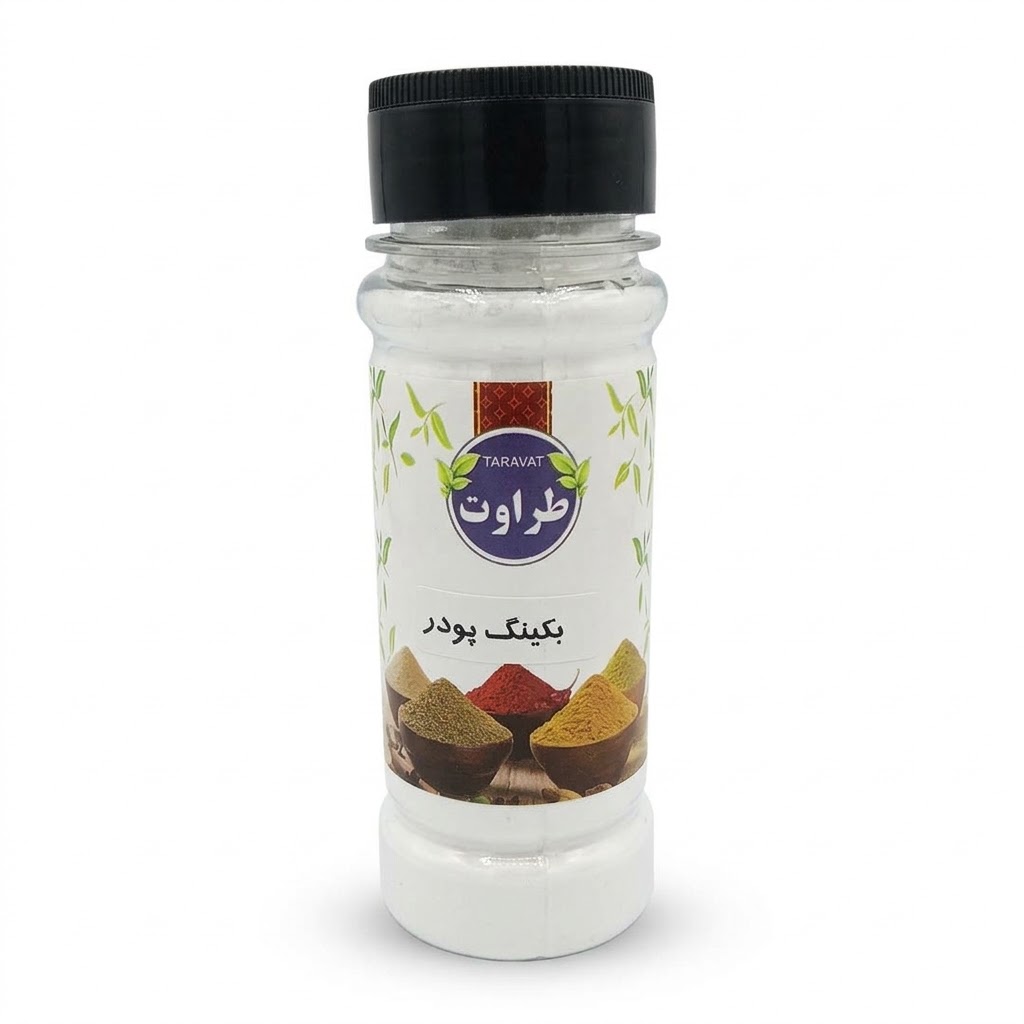 بکینگ پودر طراوت - 120 گرم