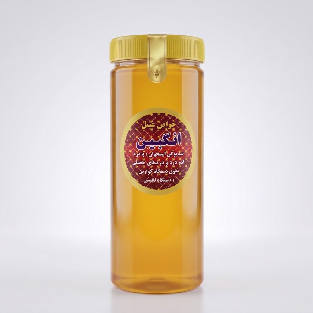عسل طبیعی بدون موم انگبین آرنیکان - 1000 گرم