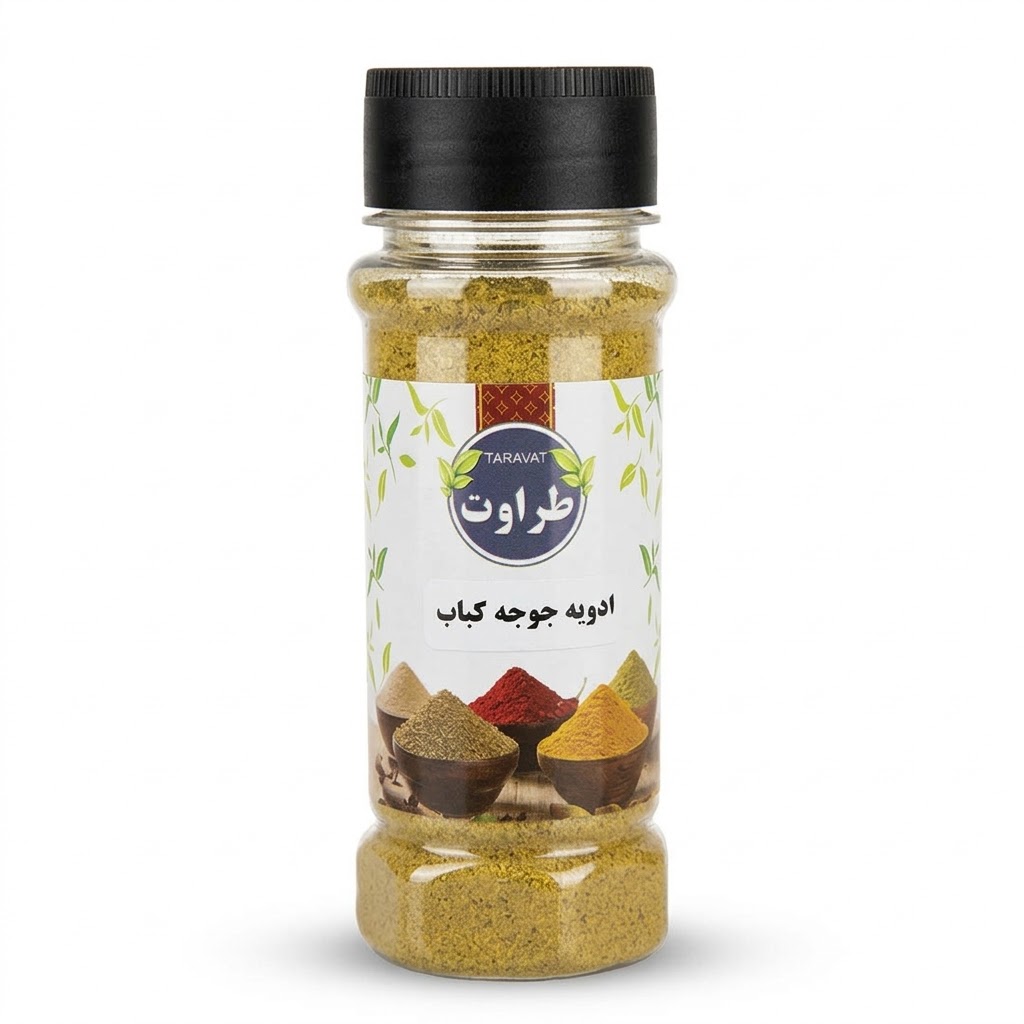 ادویه جوجه کباب طراوت - 60 گرم
