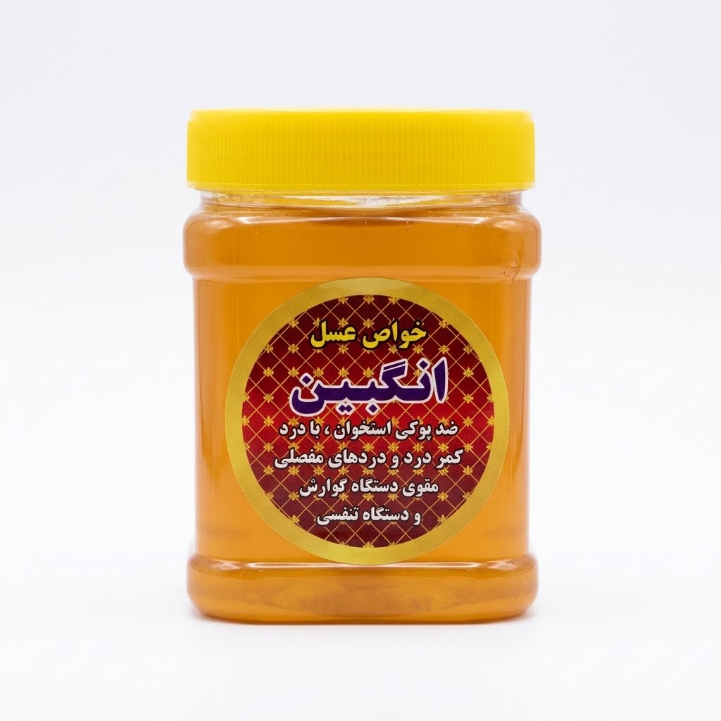 عسل طبیعی بدون موم انگبین آرنیکان - 500 گرم