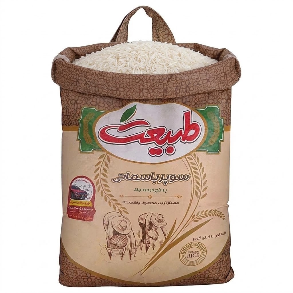 برنج سوپر باسماتی پاکستانی طبیعت - فله 1 کیلوگرم
