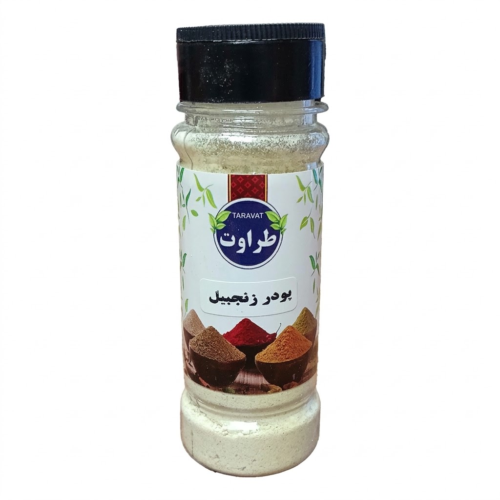 پودر زنجبیل طراوت - 50 گرم