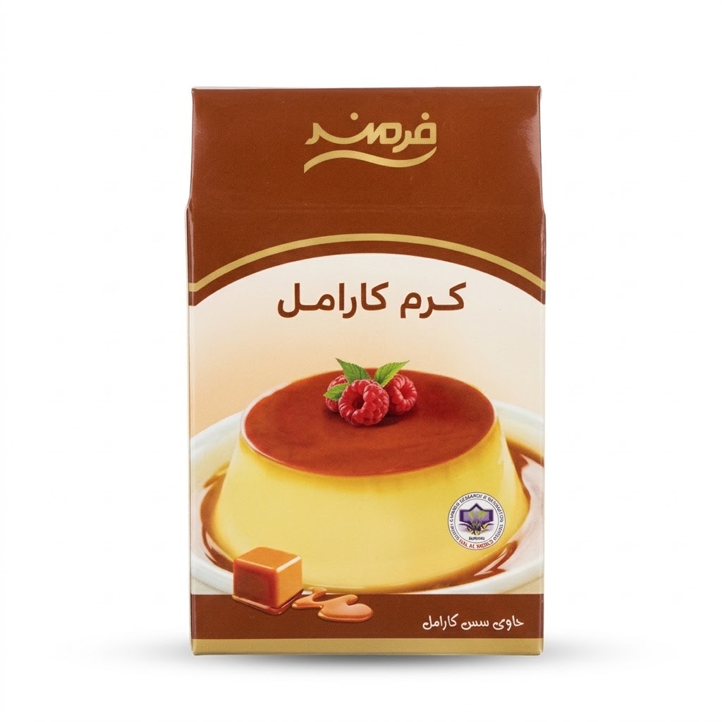 پودر کرم کارامل فرمند - 50 گرم