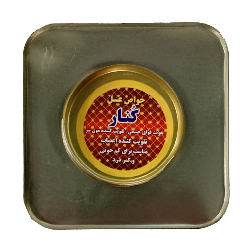 عسل طبیعی کنار آرنیکان - 1000 گرم