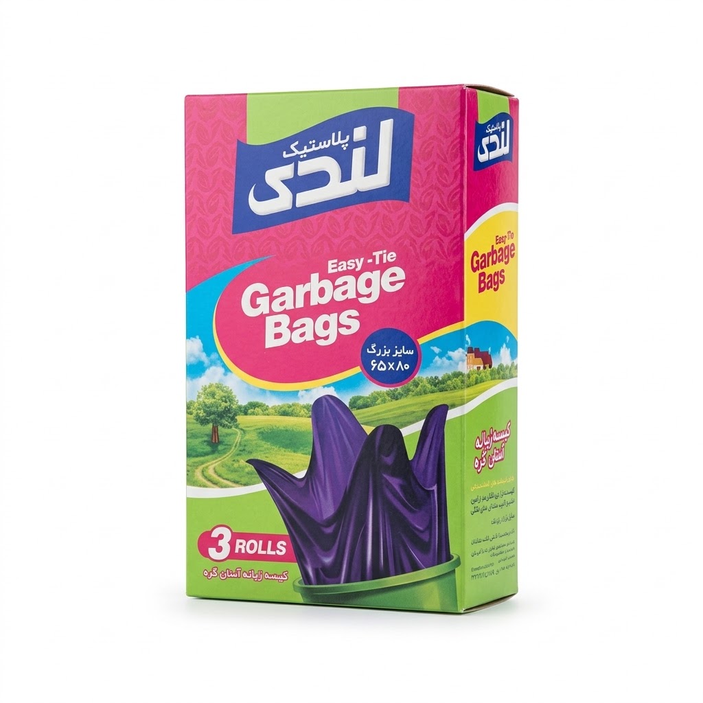 کیسه زباله لندی سایز 65*80 - بسته ۳ تایی