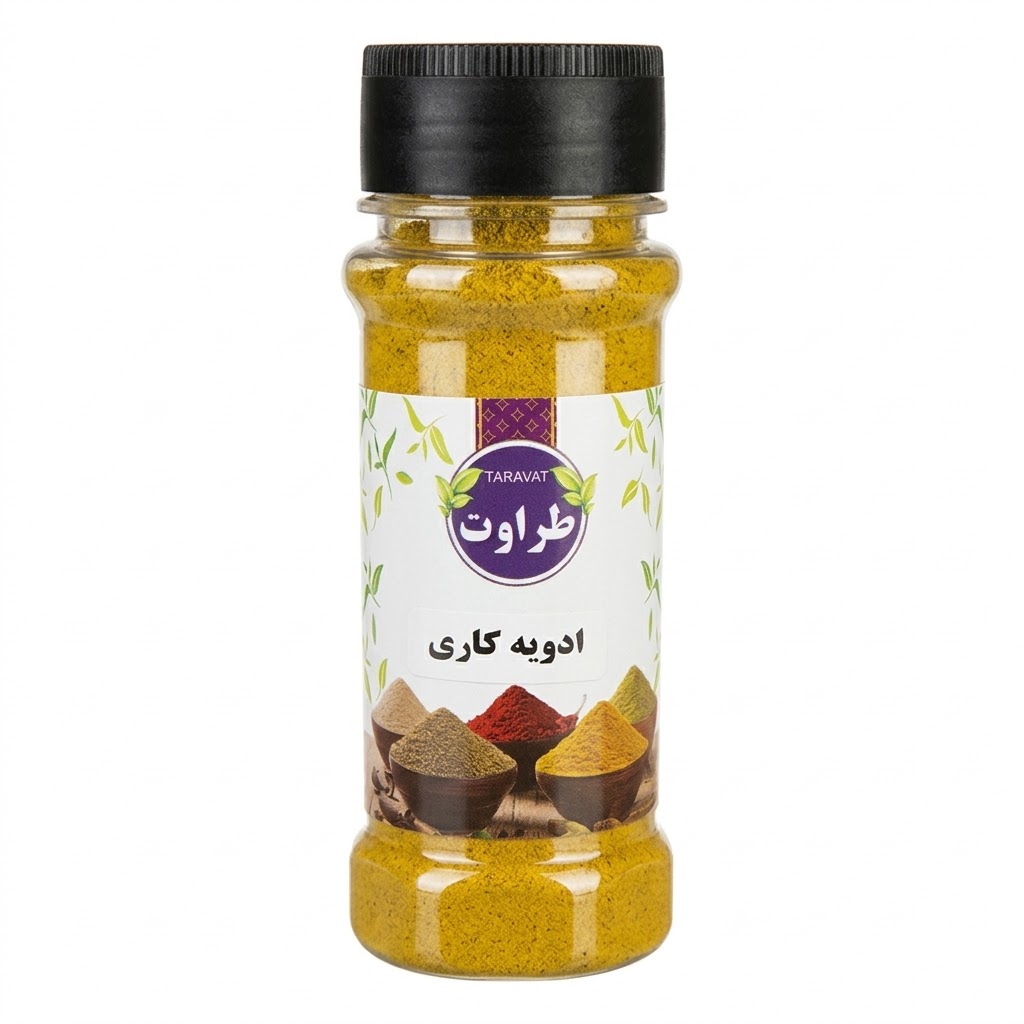 ادویه کاری طراوت - 60 گرم