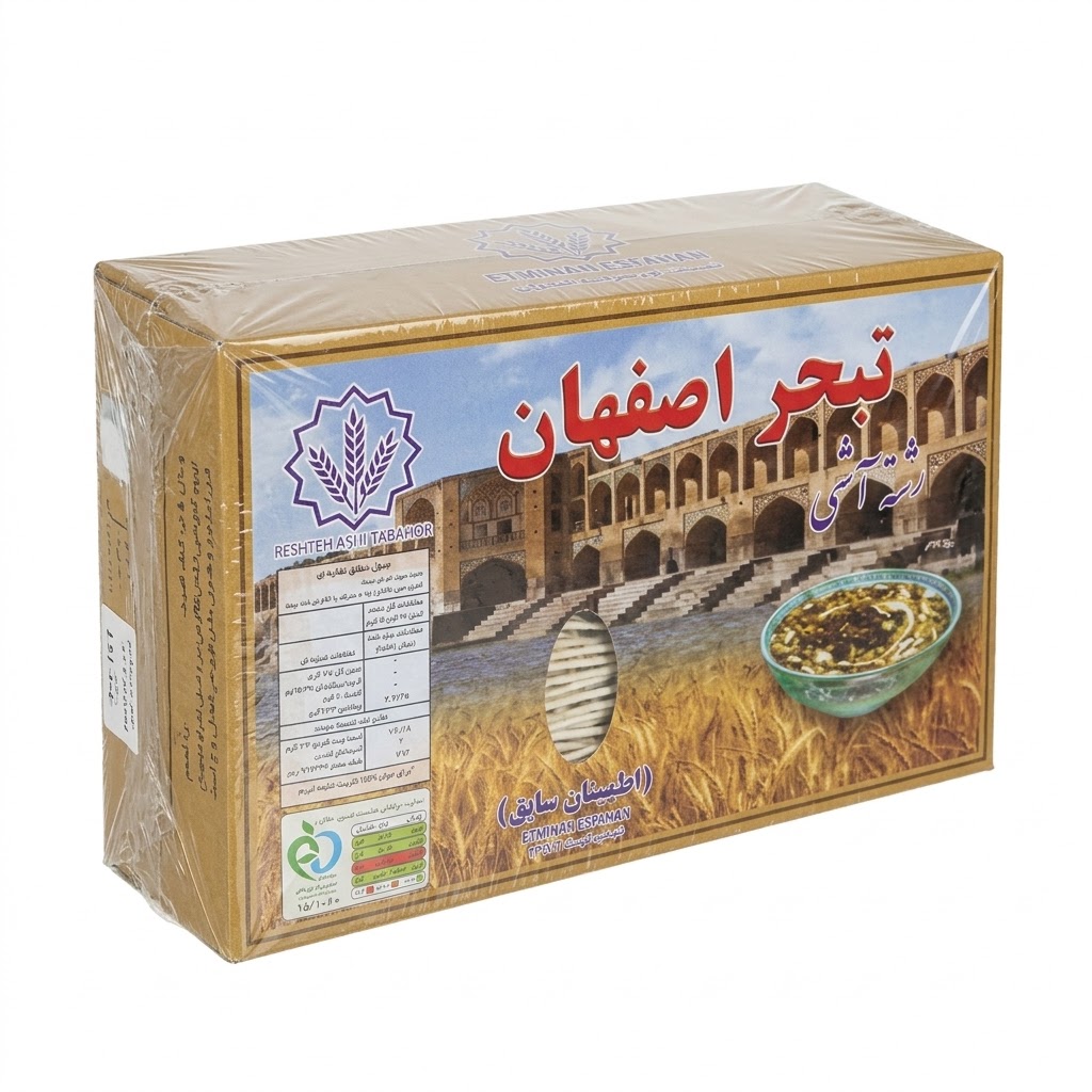 رشته آش تبحر اصفهان - 800 گرم