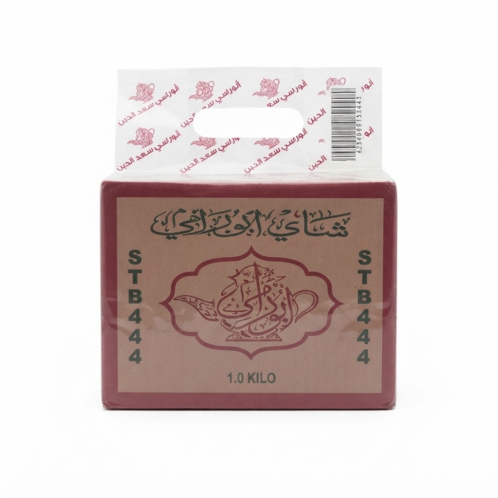 چای سعدالدین ابورامی 444 - 1000 گرم