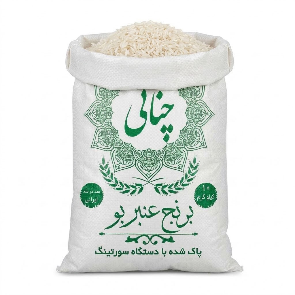 برنج عنبربو چنانی - فله 1 کیلوگرم