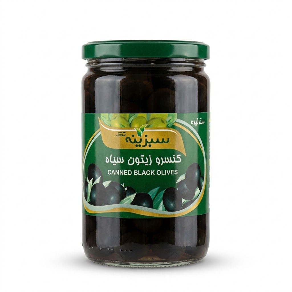 کنسرو زیتون سیاه سبزینه - 700 گرم