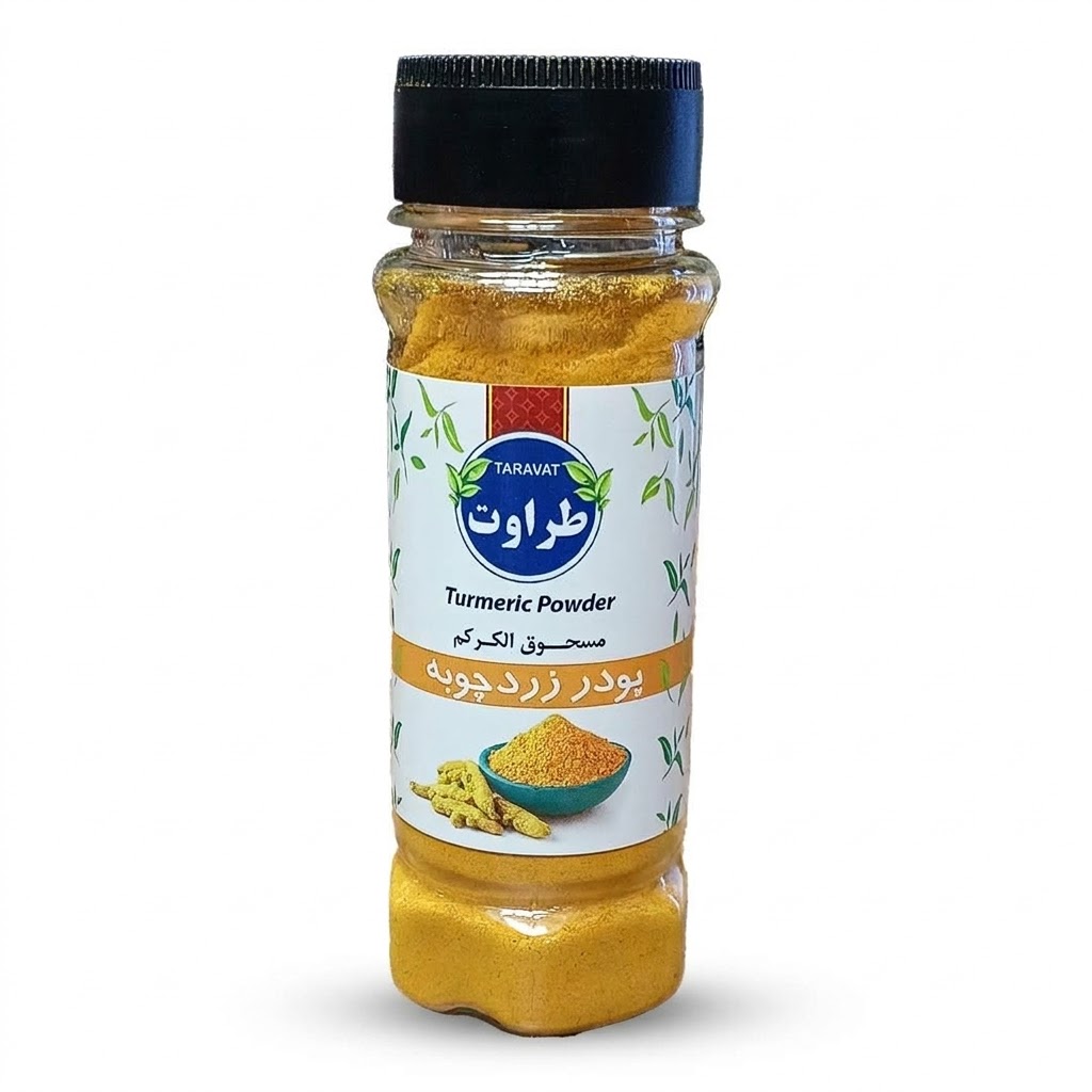 پودر زردچوبه طراوت - 70 گرم
