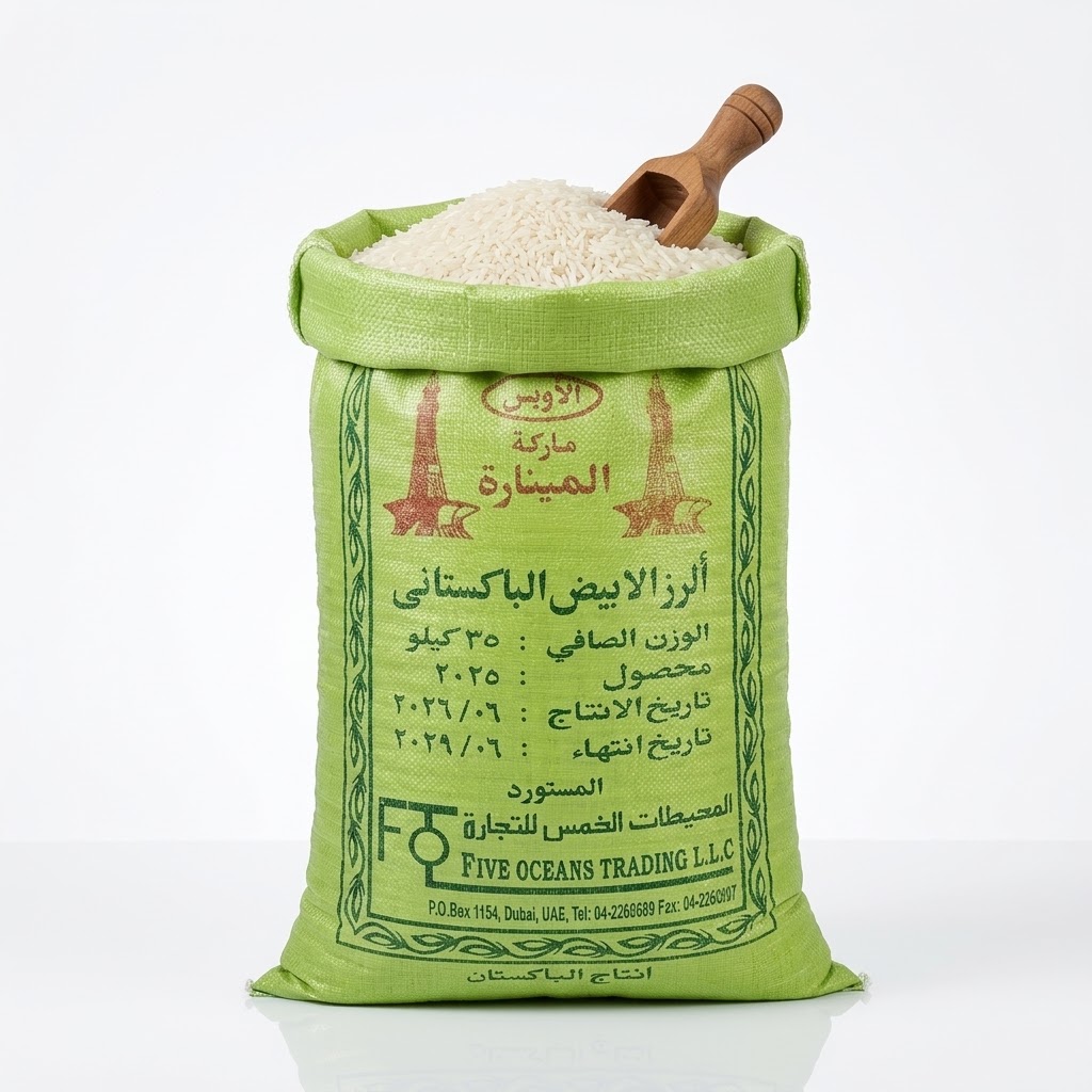 برنج پاکستانی المیناره - فله 1 کیلوگرم